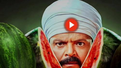 رابط مشاهدة فيلم مرعي البريمو كامل الان HD