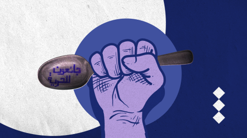 إضراب عن الطعام