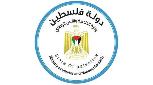 الداخلية بغزة