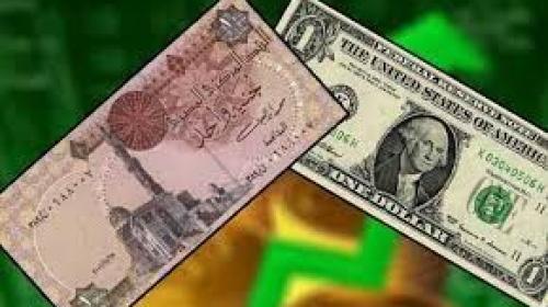 سعر الجنيه