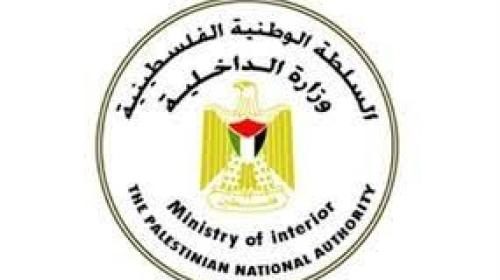 داخلية غزة.jfif