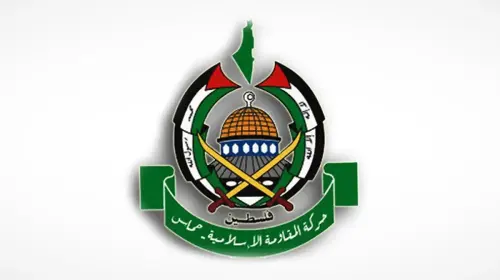 حماس