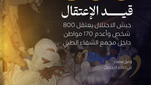 اعتقالات