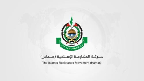 حركة حماس