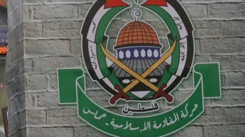 شعار حماس