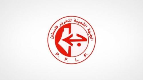 الجبهة الشعبية