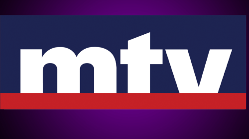 مباشر .. ضبط تردد قناة ام تي في mtv الجديد على نايل سات 2024