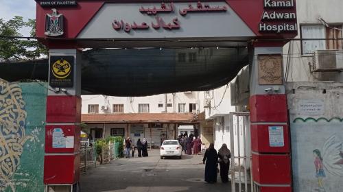 مشفى كمال عدوان شمال غزة (ارشيف)