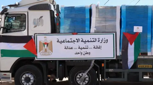 وزارة التنمية الاجتماعية