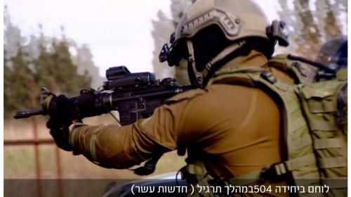 احد جنود الوحدة 504 في جيش العدو الإسرائيلي