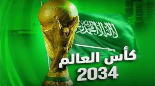الفيفا السعودية