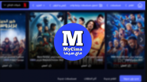مشاهدة ماى سيما MYCIMA افلام و مسلسلات اون لاين