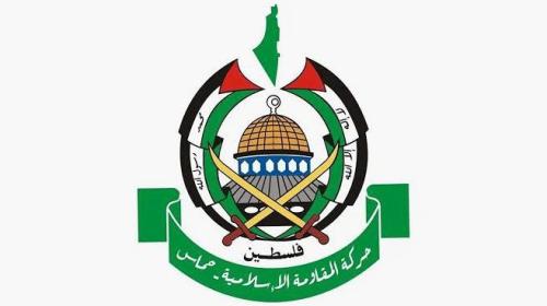 حماس