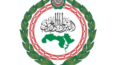 البرلمان العربي