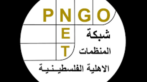شبكة المنظمات الأهلية
