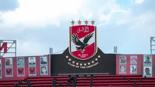 الأهلي.jpeg
