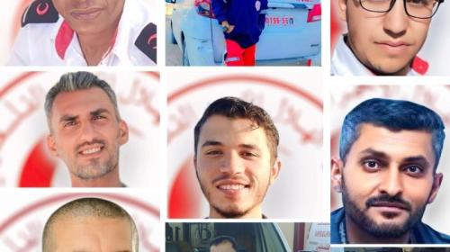 طاقم الهلال الأحمر المفقود