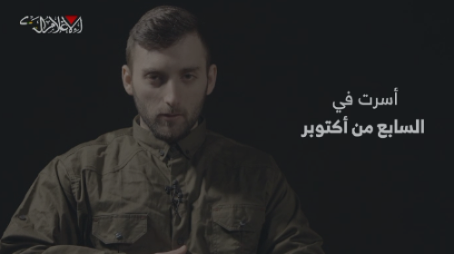 متان أنجليست