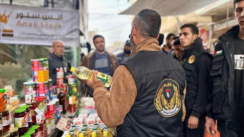 مباحث التموين