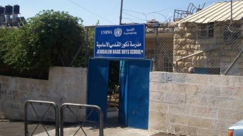 مدارس الأونروا بالقدس