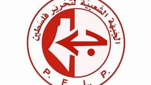 الجبهة الشعبية.