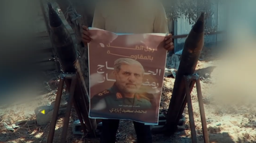 سرايا القدس 3.PNG