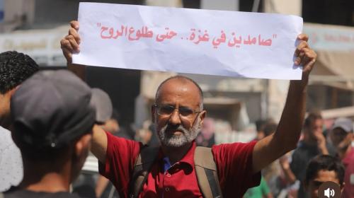 أهالي غزة يعبرون عن رفضهم لمخطط تهجيرهم قسرا جنوب القطاع