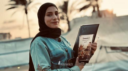 الكاتبة أية أبو النصر