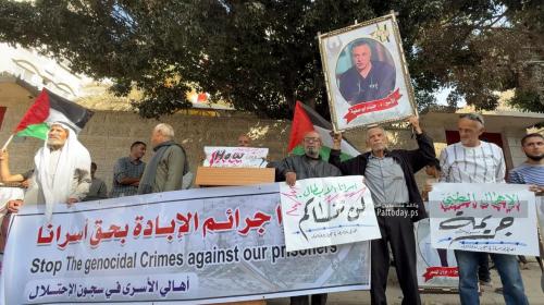 لأول مرة اعتصام أهالي الأسرى أمام مقر الصليب في غزة (4)