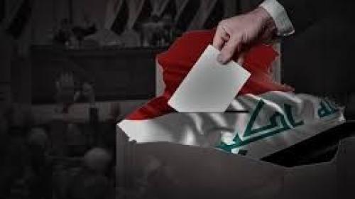 العراق