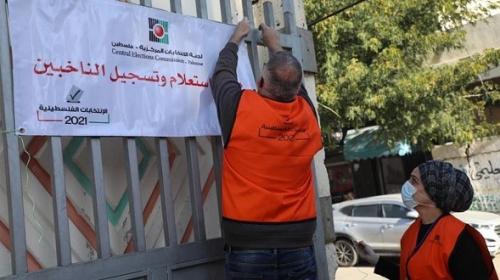 الانتخابات - أرشيفية