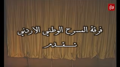 سجل تردد قناة رؤيا دراما الجديد 2026 على نايل سات HD.. مشاهدة المسلسلات