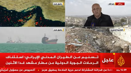 سهلة.. تنزيل تردد قناة الجزيرة 2 الجديد 2026 على نايل سات مباشر