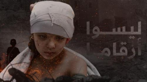 شهداء اطفال