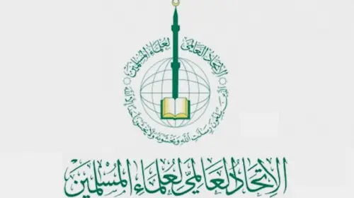 الاتحاد