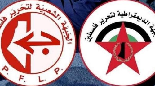 شعارا الجبهة الشعبية والديمقراطية