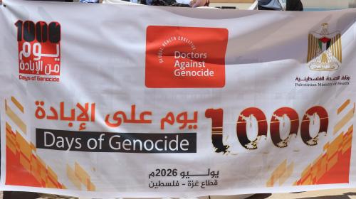 1000 يوم من الحرب