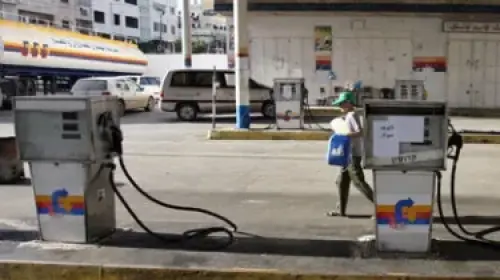 محطة وقود في غزة..