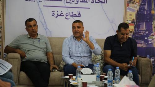 اتحاد المقاولين.jpeg