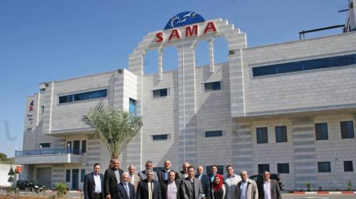 سما