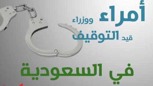 امراء