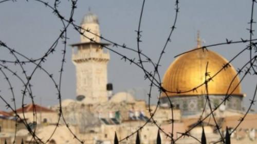 القدس