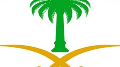 ما مكونات السلطات في المملكه العربيه السعوديه