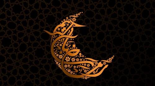 رمضان كريم.JPG