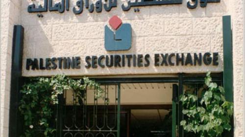سوق فلسطين للاوارق المالية