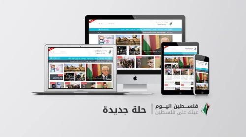 الحلة الجديدة 