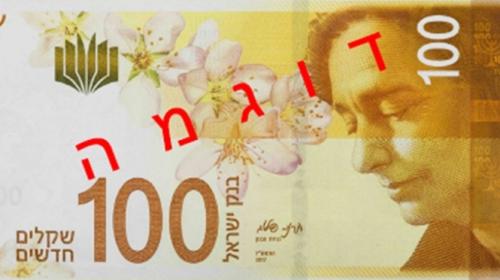 عملة جديدة