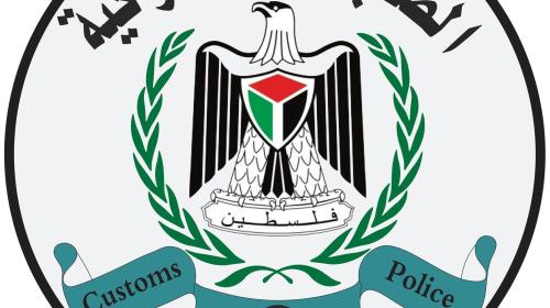 الضابطة الجمركية في الضفة المحتلة