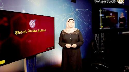 دروس التعليم