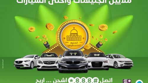 جوال